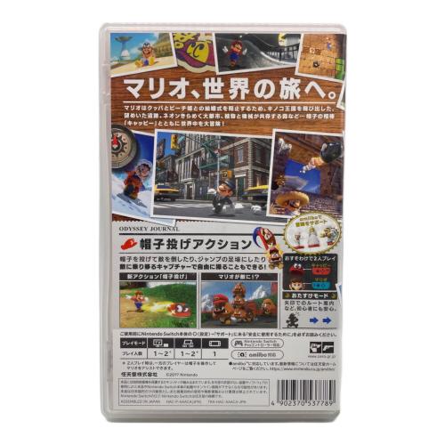 ゲームソフト スーパーマリオ オデッセイ CERO B (12歳以上対象)