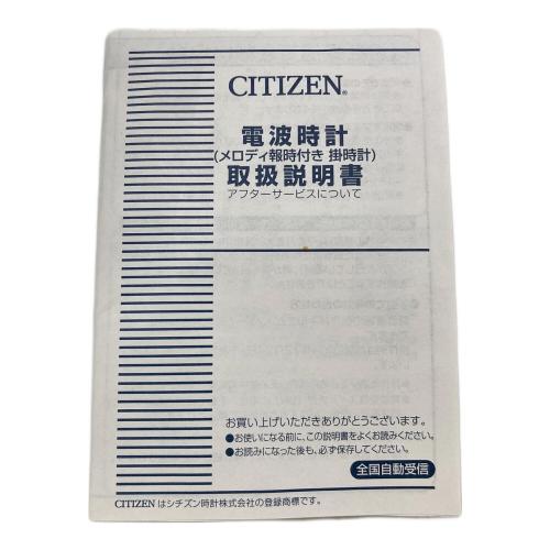 CITIZEN (シチズン) 掛時計 4mn438