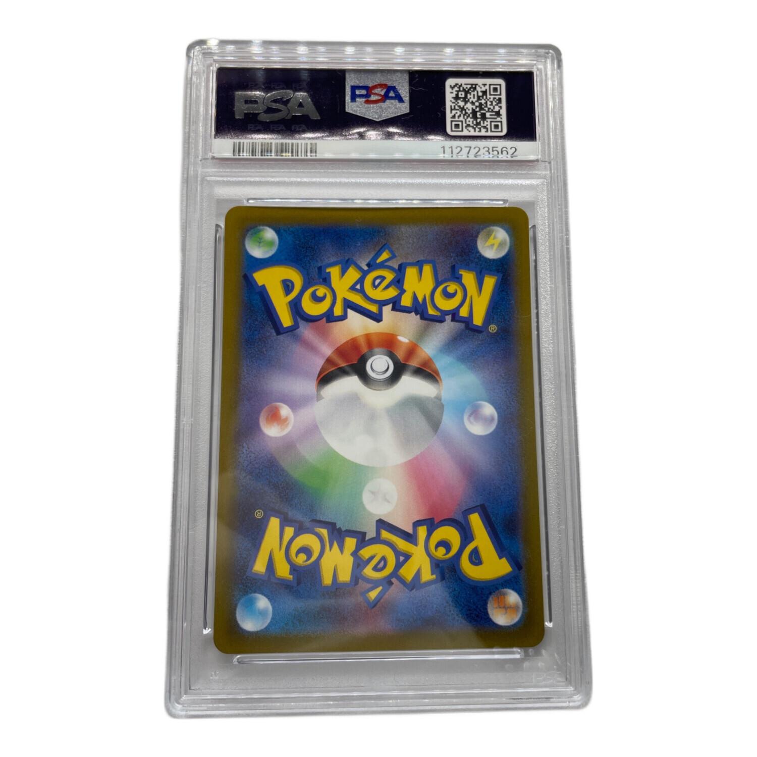 グラードン バンギラス 連番 PSA10 ポケモンカード グラードン バンギラス【PSA10】連番 グラードン バンギラス 連