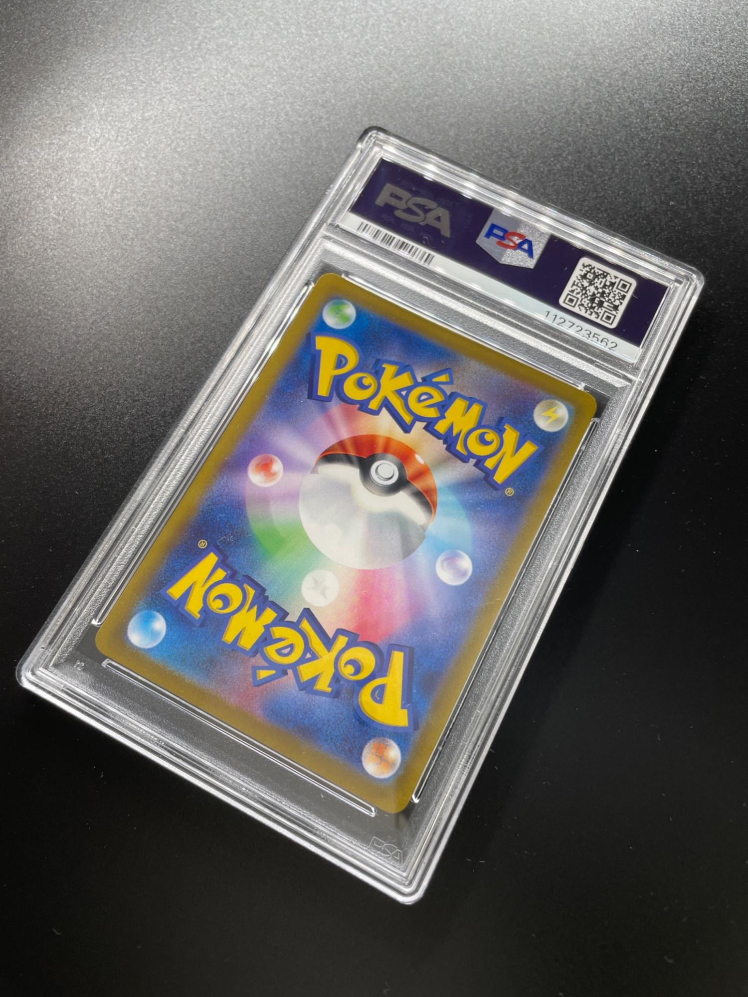 ポケモンカード バンギラス PSA10 079/071 AR 拡張パック