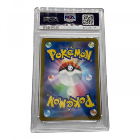 【20枚】バンギラスar クレイバースト ポケモンカード バンギラス PSA10 079/071 AR 拡張パック