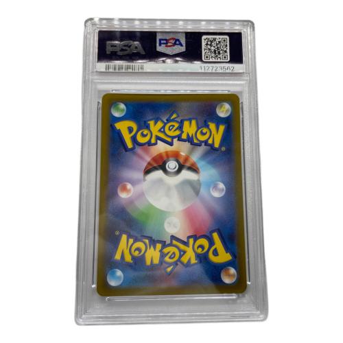 ポケモンカード バンギラス PSA10 079/071 AR 拡張パック「クレイバースト」