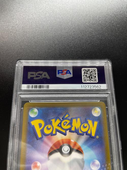 ポケモンカード バンギラス PSA10 079/071 AR 拡張パック「クレイバースト」