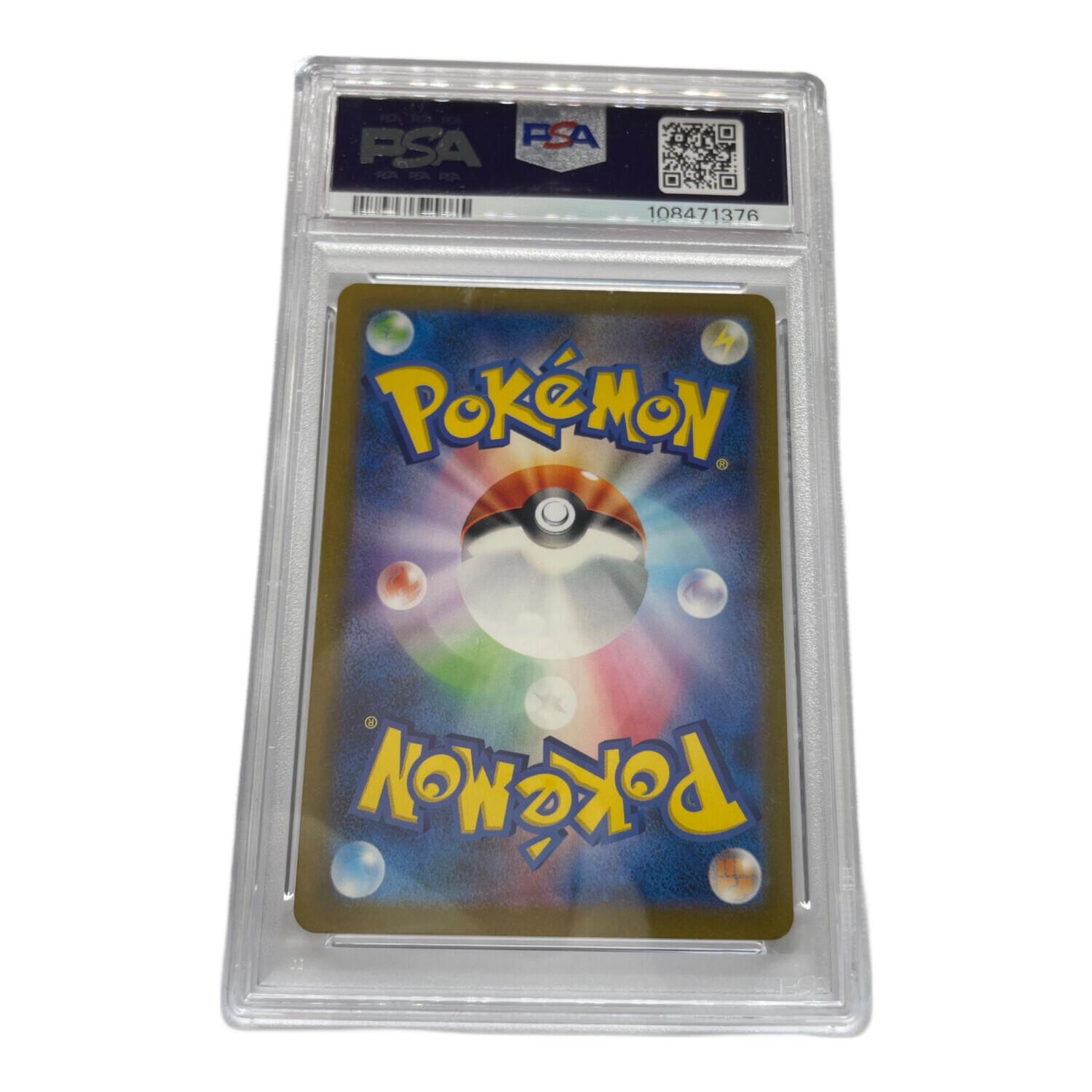 ダーテング　1st とかれた封印　ポケモンカードadv psa10 ダーテング 1st とかれた封印 ポケモンカードadv psa10｜Yahoo