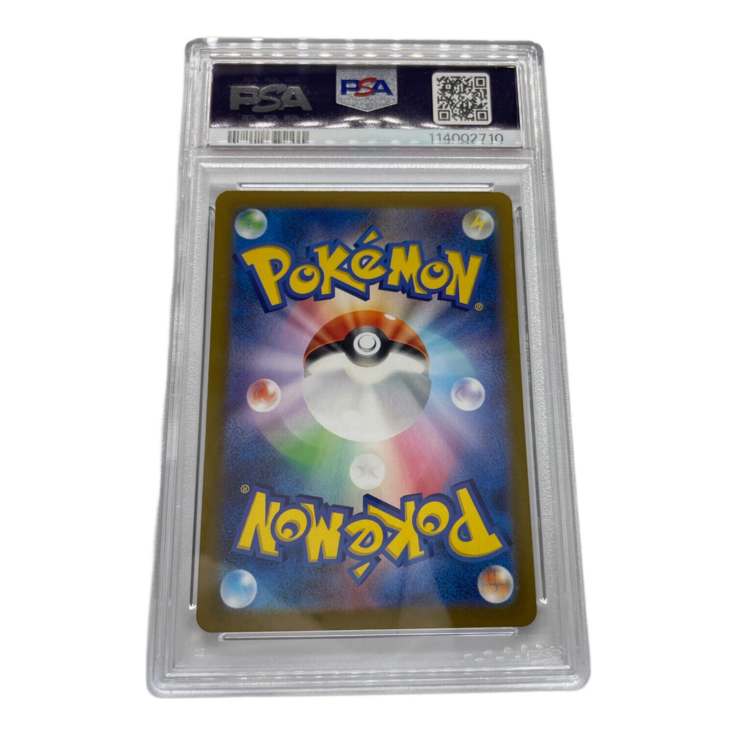 ポケモンカード PSA10 オトシドリ 089/078 AR 拡張パック バイオレット