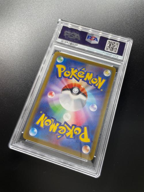 ポケモンカード PSA10 タマンチュラ 079/078 AR 拡張パック バイオレットex
