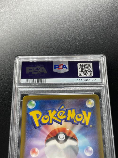 ポケモンカード PSA10 タマンチュラ 079/078 AR 拡張パック バイオレットex