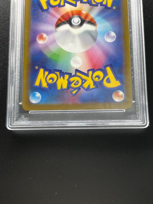 ポケモンカード PSA10 タマンチュラ 079/078 AR 拡張パック バイオレットex