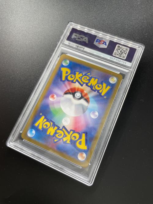 ポケモンカード ホエルオー 103/100 AR PSA10 拡張パックバトルパートナーズ