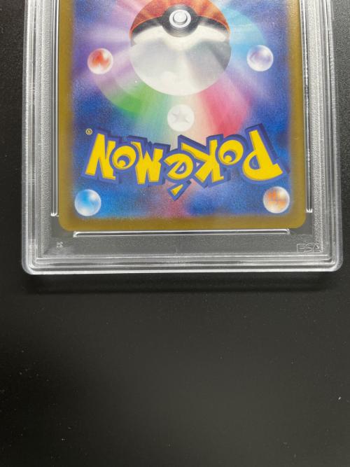 ポケモンカード ホエルオー 103/100 AR PSA10 拡張パックバトルパートナーズ