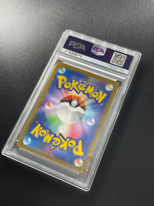 ポケモンカード PAS10 ブーバーン 175/172 AR ハイクラスパック VSTARユニバース