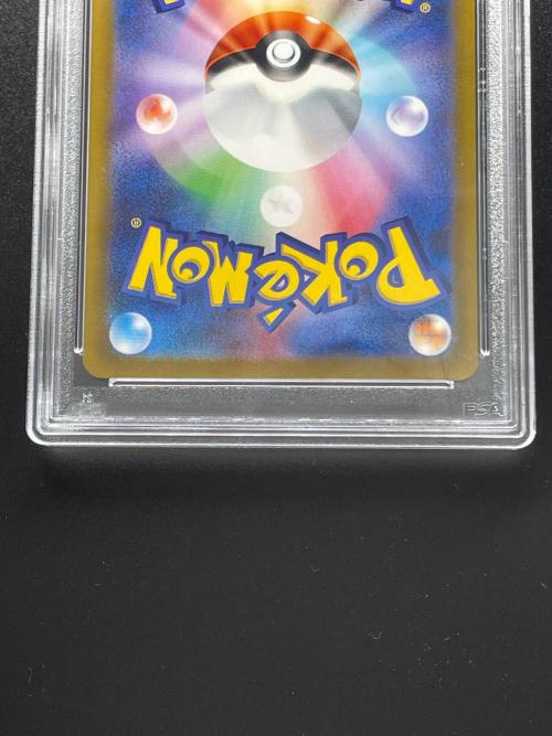 ポケモンカード PAS10 ブーバーン 175/172 AR ハイクラスパック VSTARユニバース