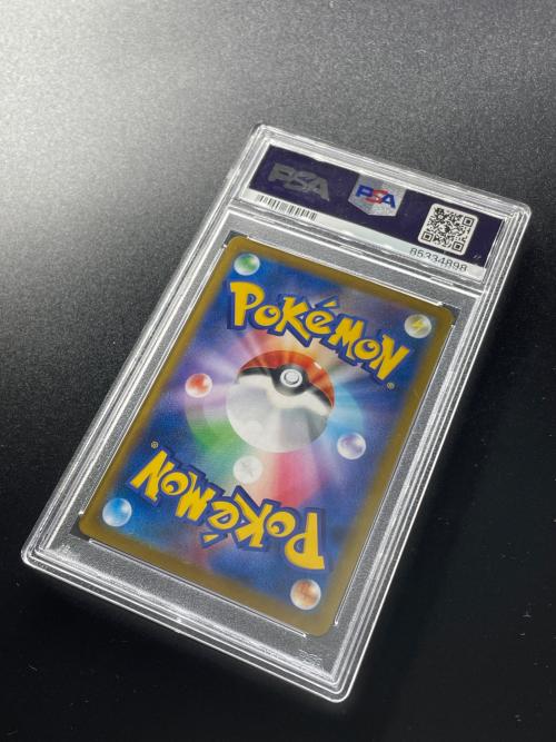 ポケモンカード PSA10 カラマネロ 199/184 CHR ハイクラスパック VMAXクライマックス
