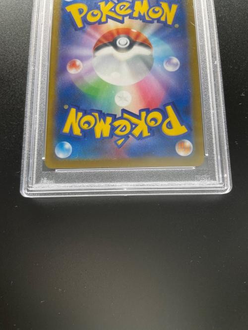 ポケモンカード PSA10 カラマネロ 199/184 CHR ハイクラスパック VMAXクライマックス