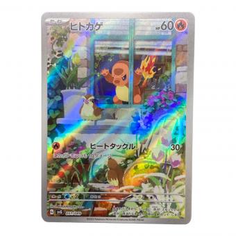 ヒトカゲ 051/049 スペシャルデッキセットex