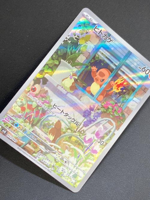 ヒトカゲ 051/049 スペシャルデッキセットex