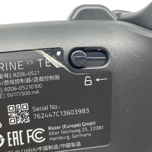 Razer (レイザー) WOLVERINE TOURNAMENT EDITION