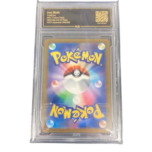 テツノドクガ 069/066 AR 未来の一閃