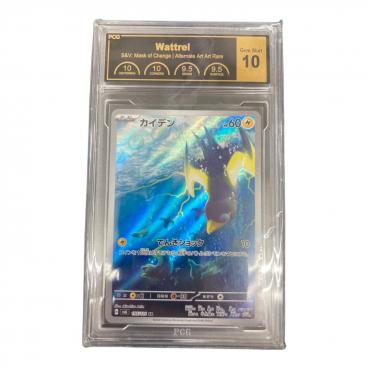 ポケモンカード 1ED ピカチュウ 056/053 UR｜トレファクONLINE