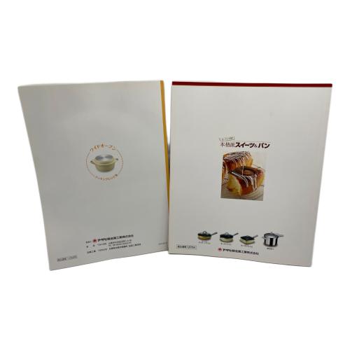 アサヒ軽金属 (アサヒケイキンゾク) 鍋 ワイドオーブン