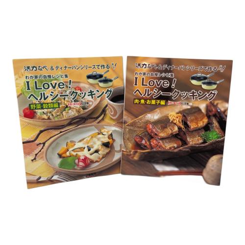 アサヒ軽金属 (アサヒケイキンゾク) 鍋 ワイドオーブン