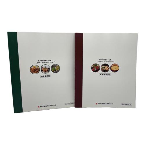 アサヒ軽金属 (アサヒケイキンゾク) 鍋 ワイドオーブン