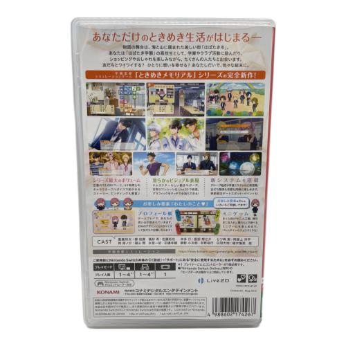 Nintendo Switch用ソフト ときめきメモリアル Girl’s Side 4th Heart CERO B (12歳以上対象)