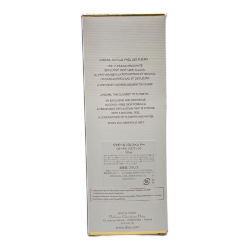 Dior (ディオール) パルファム シャドール パルファン ドー 100ml 残量50%