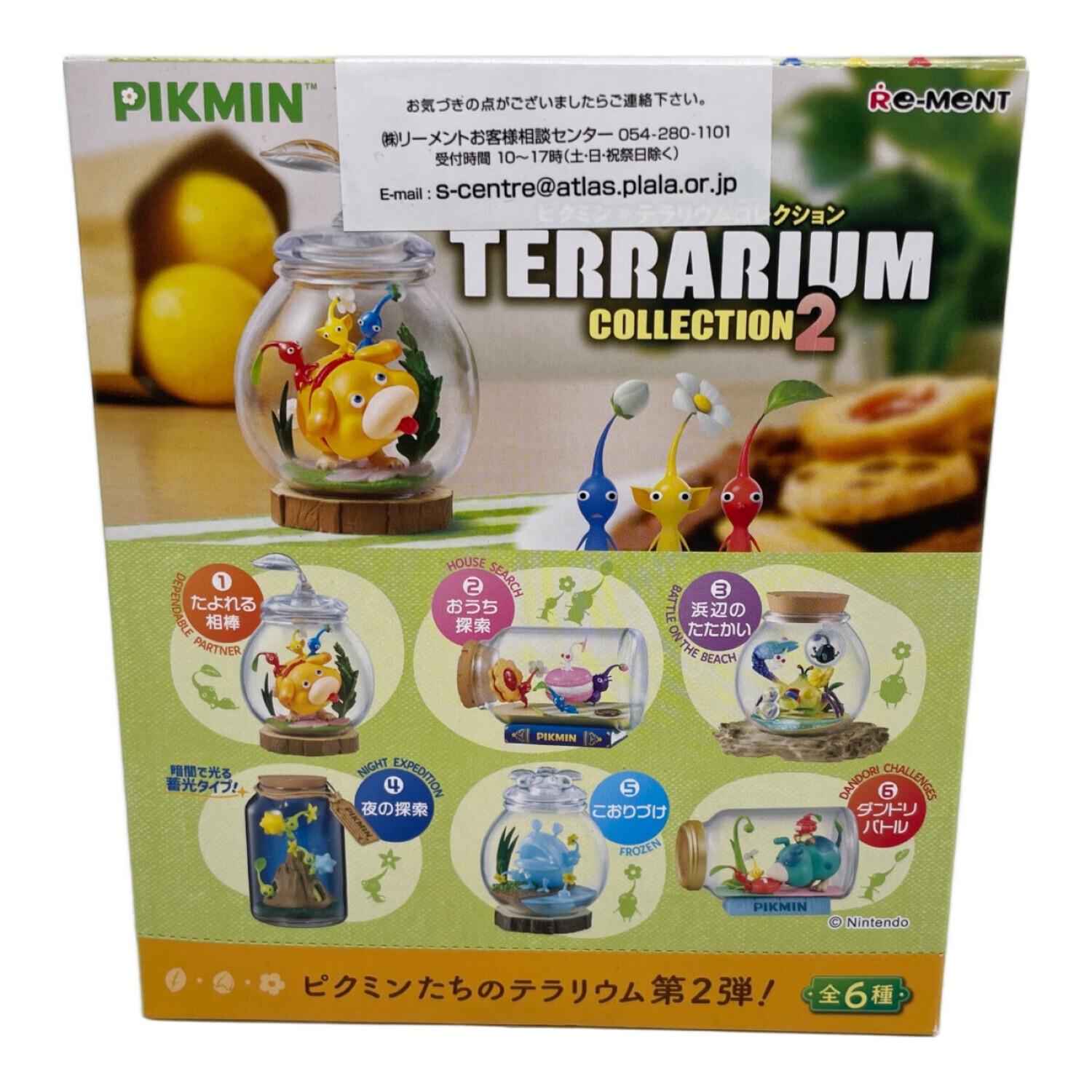 PIKMIN（ピクミン） テラリウムコレクション2 大人買いセット
