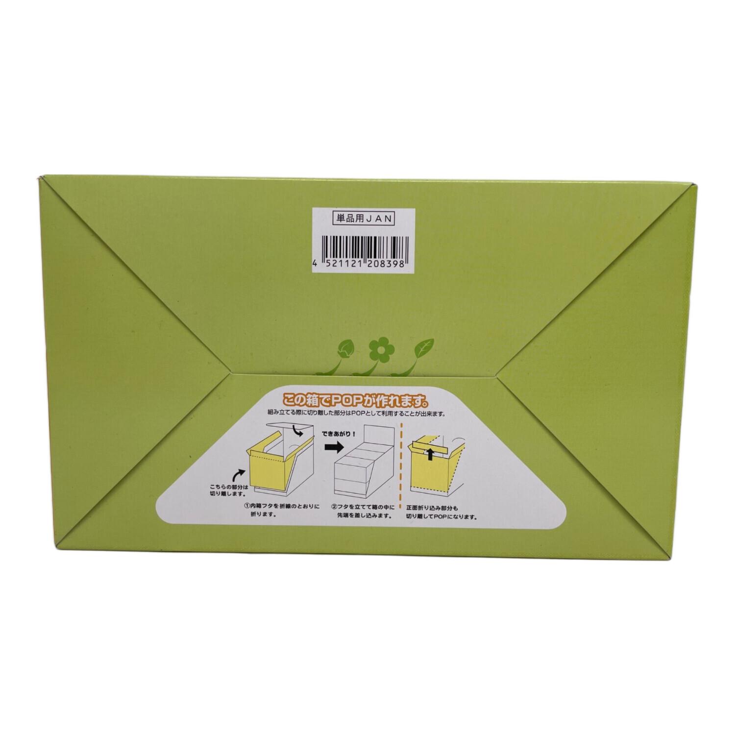 ピクミン テラリウムコレクション2 全6種 大人買いセット 未開封 リーメント 【全6種コンプリートBOX】リーメント ピクミン