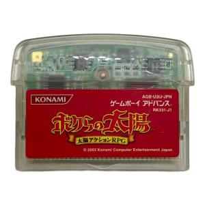 ゲームボーイアドバンス用ソフト ボクらの太陽 CERO A (全年齢対象)