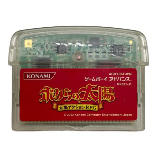 ゲームボーイアドバンス用ソフト ボクらの太陽 CERO A (全年齢対象)