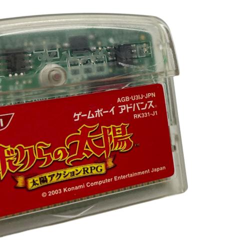 ゲームボーイアドバンス用ソフト ボクらの太陽 CERO A (全年齢対象)