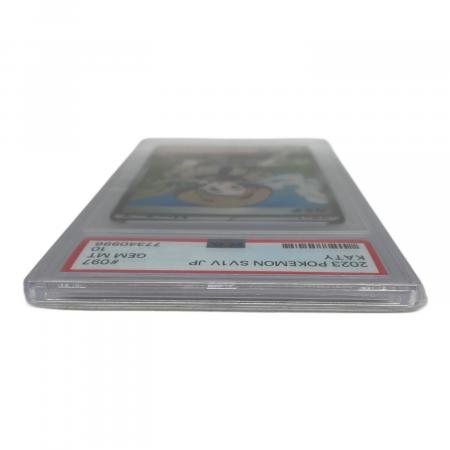 カトレア　psa10 美品 横線なし カトレアPSA10 - メルカリ