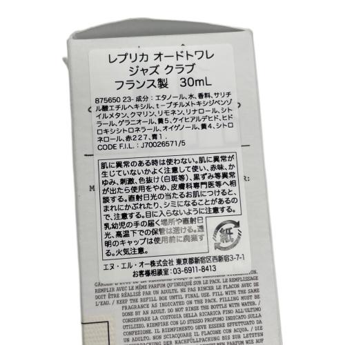 REPLICA (レプリカ) オードトワレ 30ml 残量50%-80% ジャズ クラブ