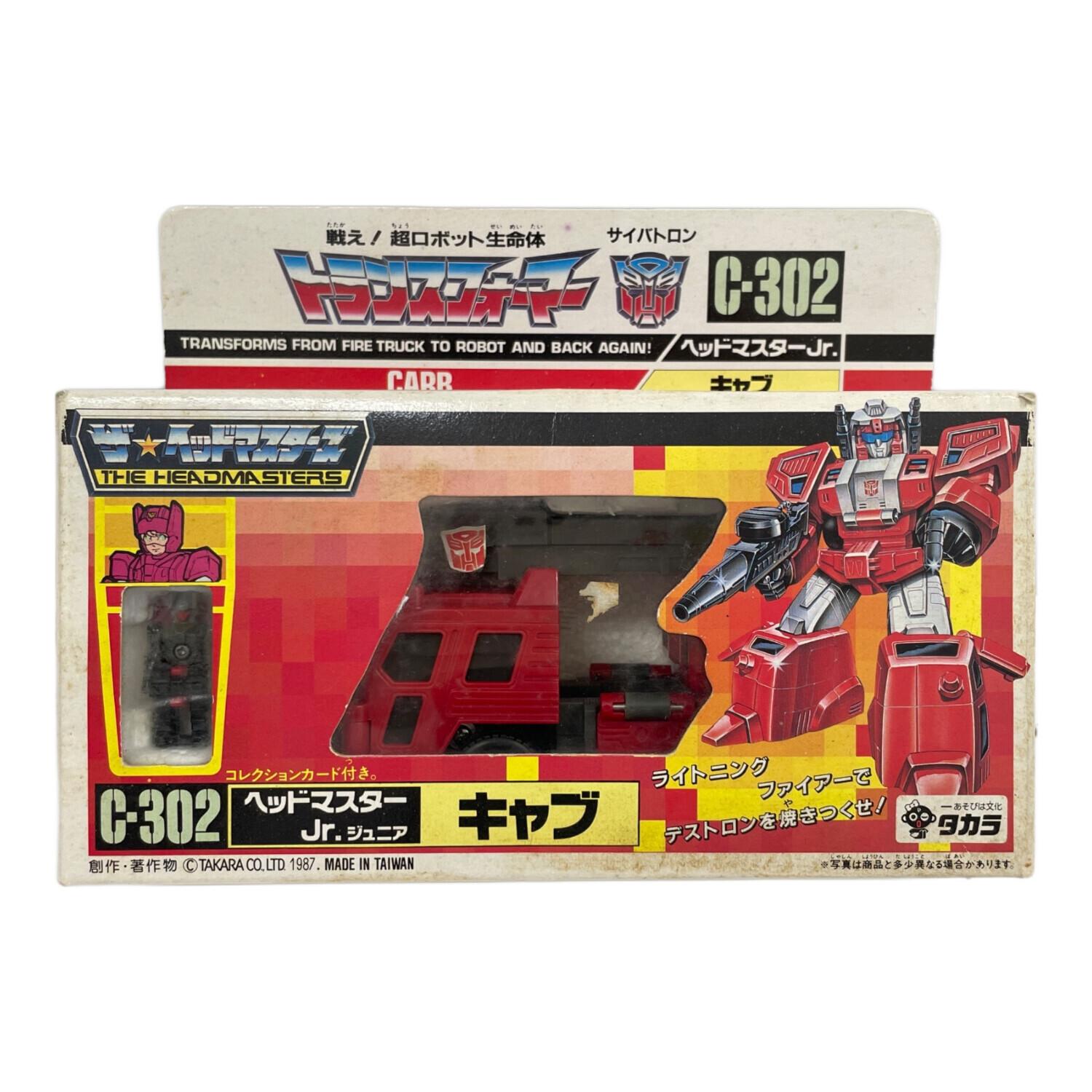 旧タカラ トランスフォーマー C-302 ヘッドマスターJr、ジュニア