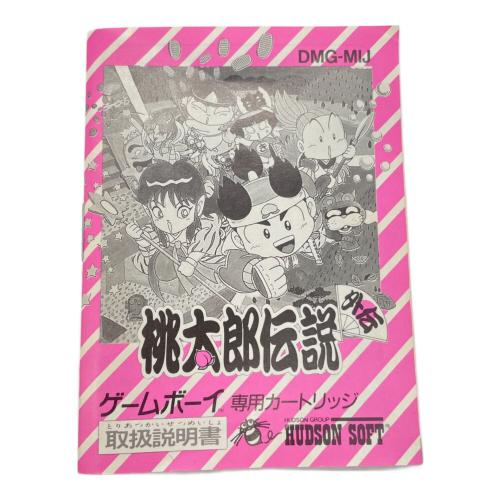 桃太郎伝説外伝 ゲームボーイ用ソフト -