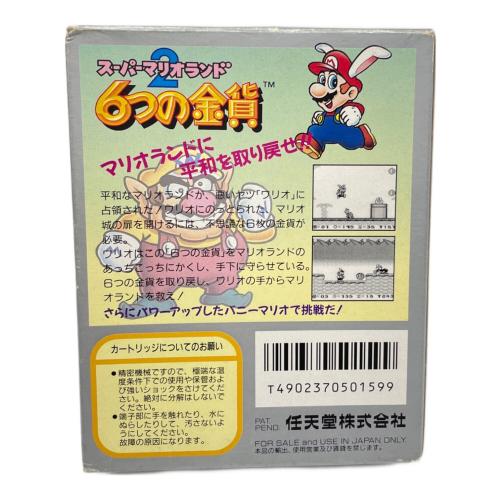 スーパーマリオランド２ 6つの金貨 ゲームボーイ用ソフト バックアップ保証無し -