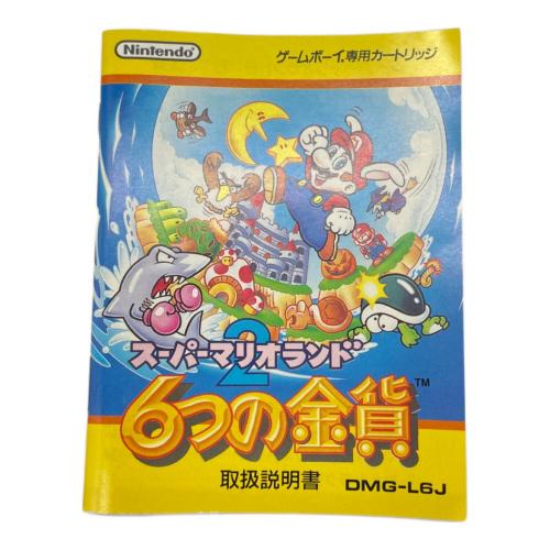 スーパーマリオランド２ 6つの金貨 ゲームボーイ用ソフト バックアップ保証無し -