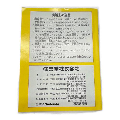 スーパーマリオランド２ 6つの金貨 ゲームボーイ用ソフト バックアップ保証無し -