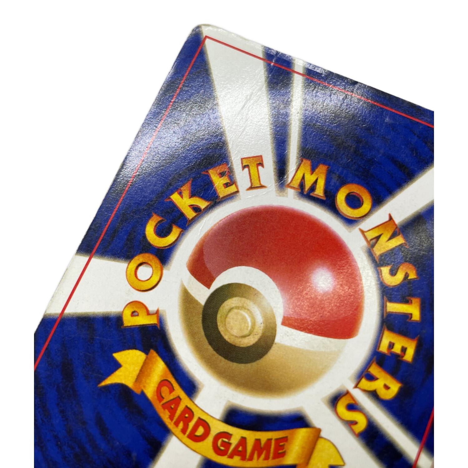 ポケモンカード 旧裏面 プレミアムファイル1,2 18枚 フルコンプ B1-17 ポケモンカード 旧裏面 プレミアムファイル1,2 18枚 フルコンプ