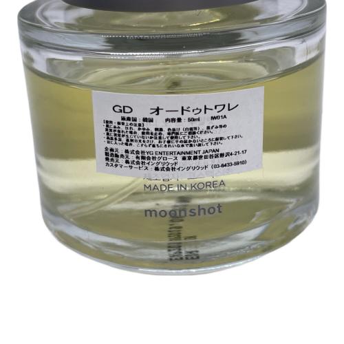 GD オードトワレ 50ml 残量80%-99%