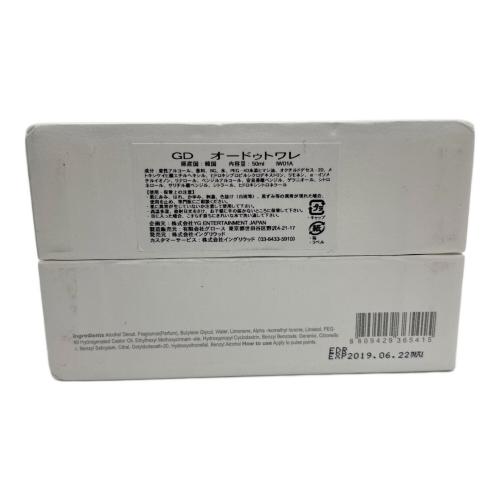 GD オードトワレ 50ml 残量80%-99%