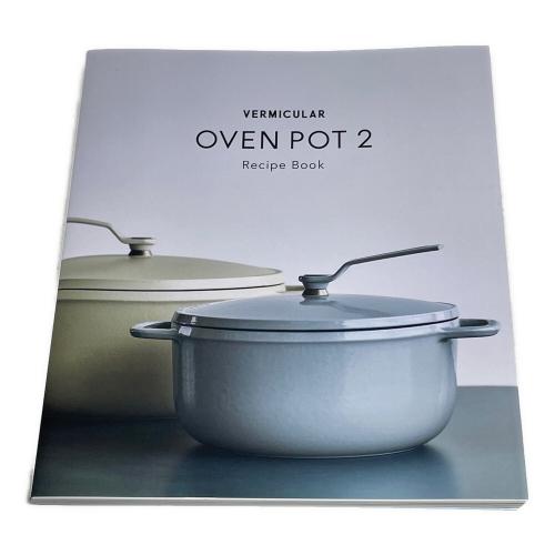 VERMICULAR (バーミキュラ) オーブンポット 26cm ブラック