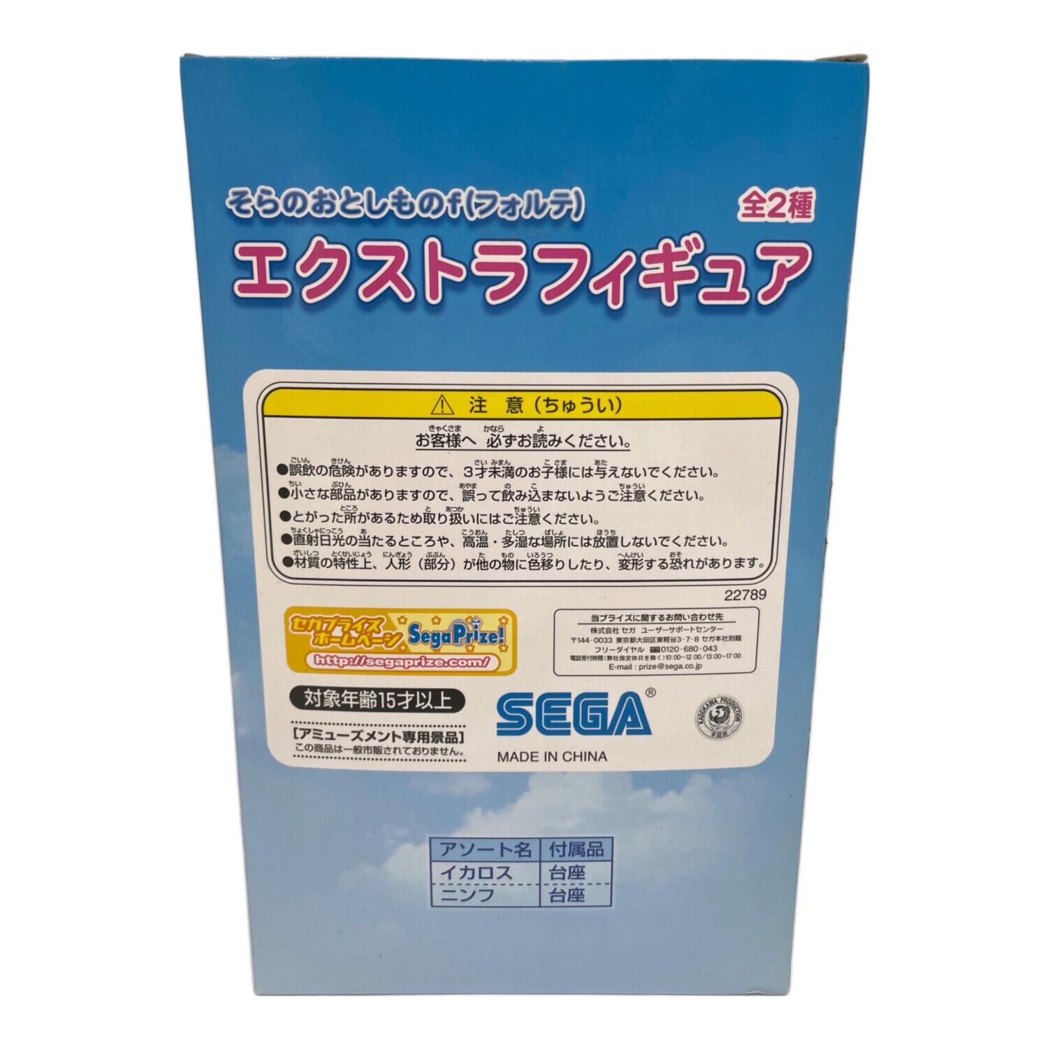 フィギュア そらのおとしもの エクストラフィギュア イカロス