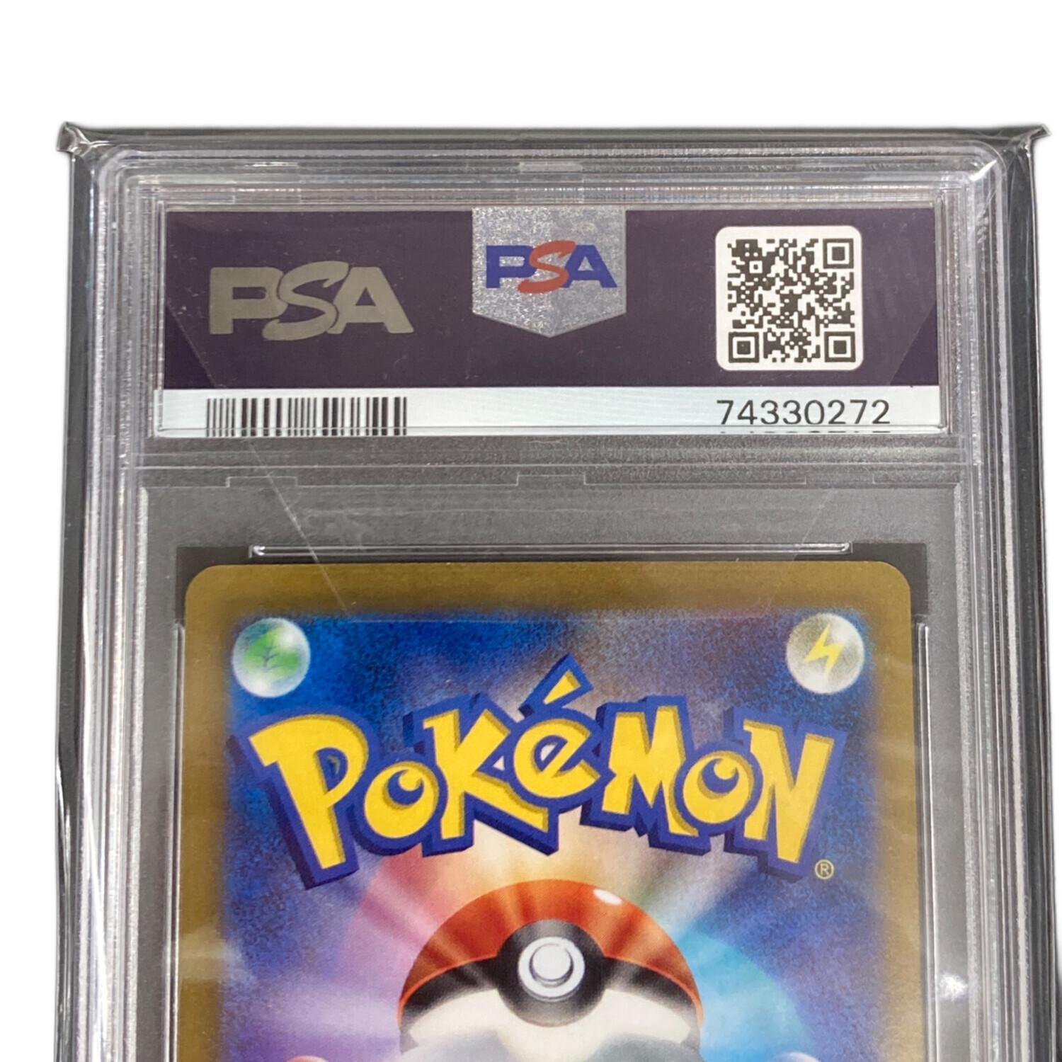 キハダ　099/073 SAR BGS10 ブラックラベル キハダ 099/073 SAR BGS10 ブラックラベル - メルカリ