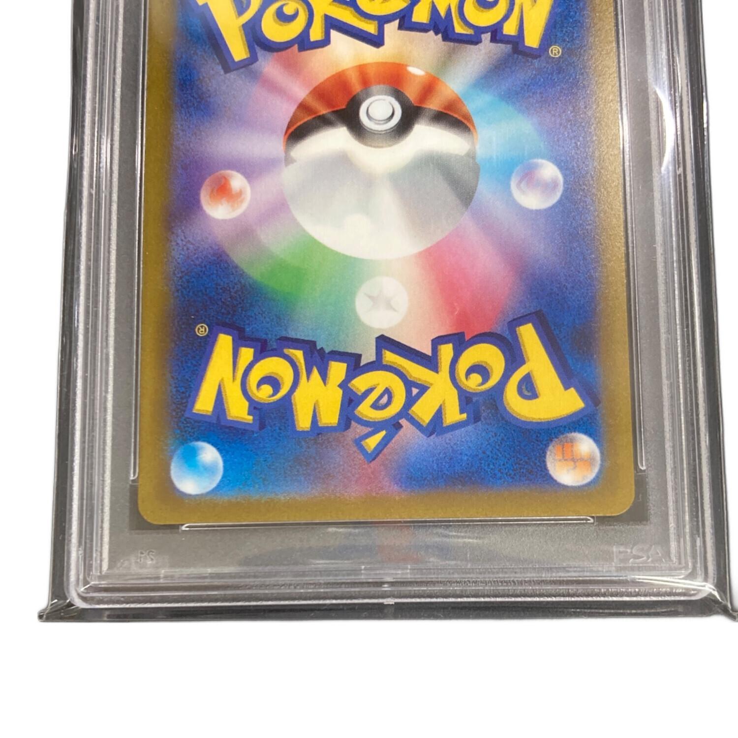 キハダ 099/073 SAR PSA10 トリプレットビート｜トレファクONLINE