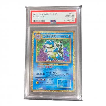 ポケモンカード ANAスペシャルバージョン そらをとぶピカチュウ