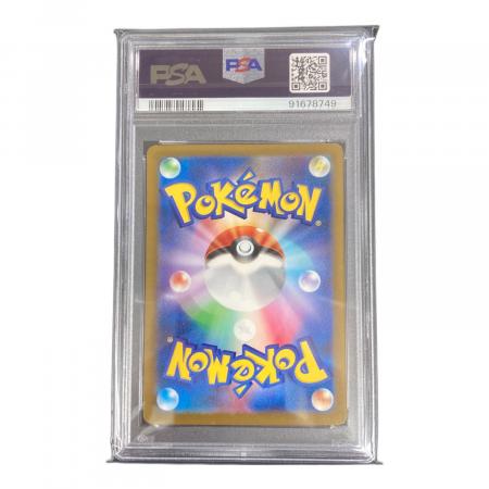 カメックス 003/032 Classicキラ PSA10 クラシック｜トレファクONLINE