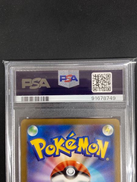 カメックス 003/032 Classicキラ PSA10 クラシック｜トレファクONLINE